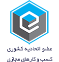 ico